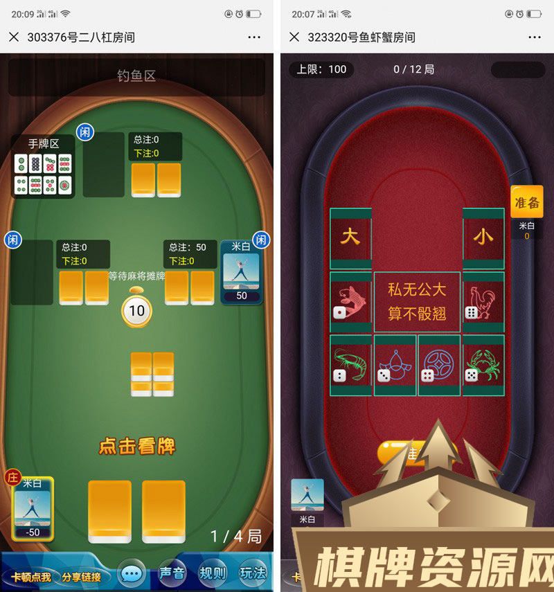 H5至尊星空棋牌大厅整站积分源码运营版 胜率控制透视 全开源无授权可二开 附详细安装教程,H5至尊星空棋牌大厅整站积分源码运营版 胜率控制透视 全开源无授权可二开 附详细安装教程-第2张,H5,至尊星空,棋牌大厅,源码运营版,胜率控制透视,开源无授权,详细安装教程,第2张