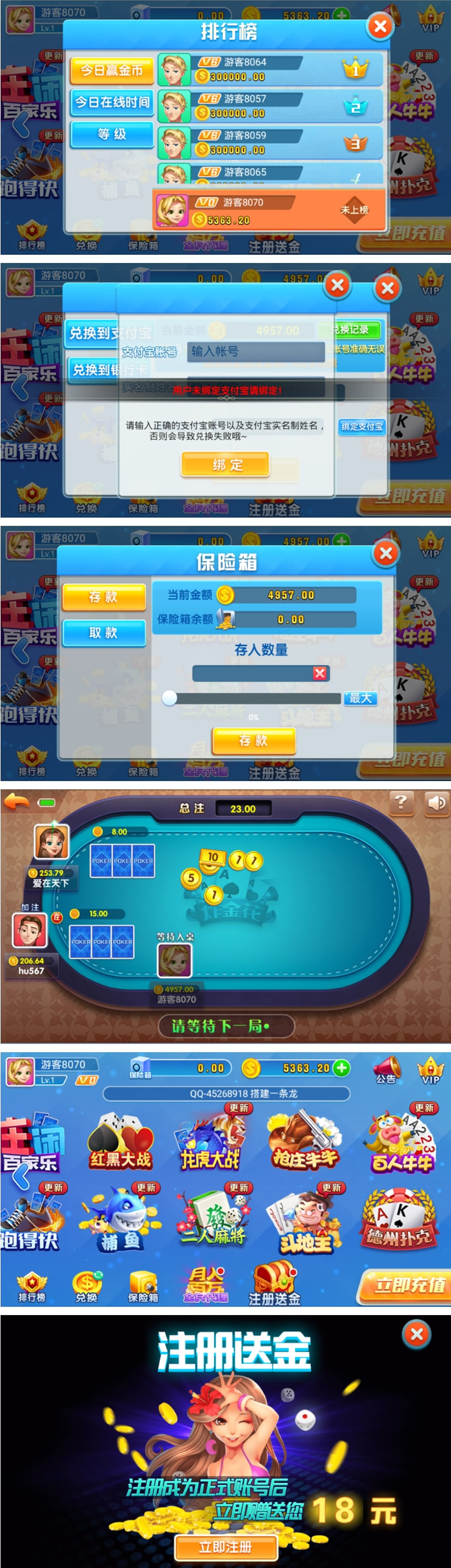 火萤棋牌源码可二次开发全套源码非组件 基于网狐荣耀二次开发版本 服务端+网站端+数据库+手机双端,火萤棋牌源码可二次开发全套源码非组件 基于网狐荣耀二次开发版本 服务端+网站端+数据库+手机双端-第2张,火萤棋牌源码,二次开发,全套源码,网狐荣耀,第2张