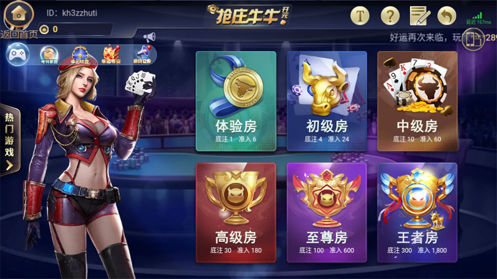 【直接打包】银河娱乐双端APP+带后台 apk+ipa双端需自行解密,【直接打包】银河娱乐双端APP+带后台 apk+ipa双端需自行解密-第1张,银河娱乐,双端APP,第1张