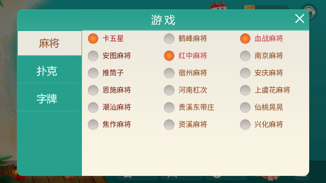 房卡联盟系列 亲友微乐联盟运营房卡大联盟,房卡联盟系列 亲友微乐联盟运营房卡大联盟-第2张,房卡联盟,亲友微乐联盟,运营房卡大联盟,第2张