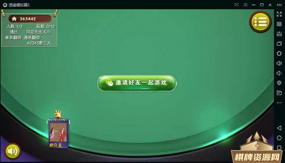 广西友益棋牌游戏组件 广西十三水钦州麻将二合一房卡版 带俱乐部,广西友益棋牌游戏组件 广西十三水钦州麻将二合一房卡版 带俱乐部-第5张,友益棋牌,游戏组件,广西十三水,钦州麻将,房卡版,俱乐部,第5张