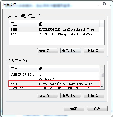 Java 开发环境配置,Java 开发环境配置-第8张,第8张