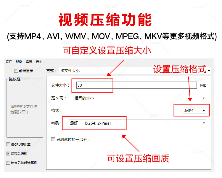 图片压缩+视频压缩+PDF压缩 压缩宝（三合一压缩王）视频压缩软件图片JPG PDF PDF压缩软件mp4压缩器批量高清无损,图片压缩+视频压缩+PDF压缩 压缩宝（三合一压缩王）视频压缩软件图片JPG PDF PDF压缩软件mp4压缩器批量高清无损-第3张,图片压缩,视频压缩,PDF压缩,压缩宝,三合一压缩王,视频压缩软件,压缩软件,mp4压缩器,第3张