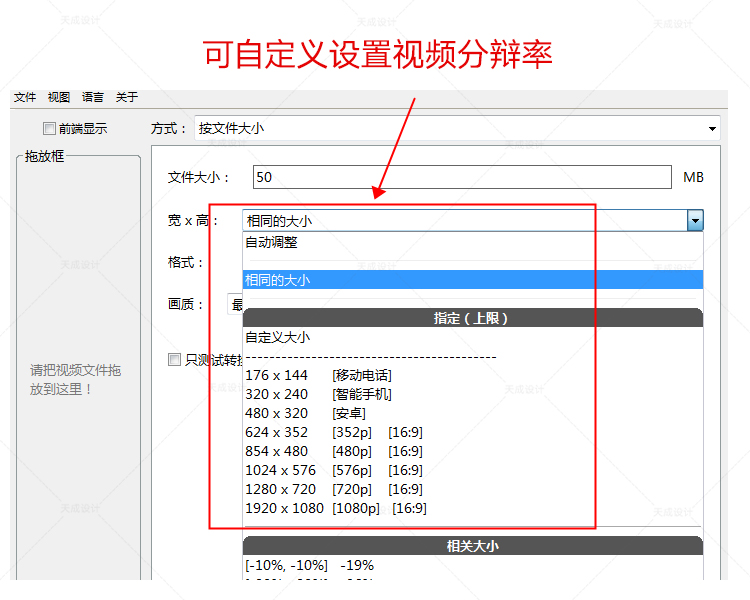 图片压缩+视频压缩+PDF压缩 压缩宝（三合一压缩王）视频压缩软件图片JPG PDF PDF压缩软件mp4压缩器批量高清无损,图片压缩+视频压缩+PDF压缩 压缩宝（三合一压缩王）视频压缩软件图片JPG PDF PDF压缩软件mp4压缩器批量高清无损-第4张,图片压缩,视频压缩,PDF压缩,压缩宝,三合一压缩王,视频压缩软件,压缩软件,mp4压缩器,第4张