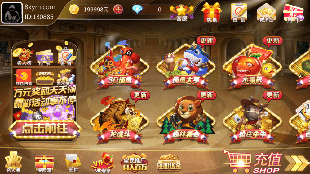 网狐荣耀财神娱乐全套棋牌源码+vip专享+全新ui+无限代+财神到,网狐荣耀财神娱乐全套棋牌源码+vip专享+全新ui+无限代+财神到-第1张,网狐荣耀,财神娱乐,棋牌源码,无限代,财神到,第1张