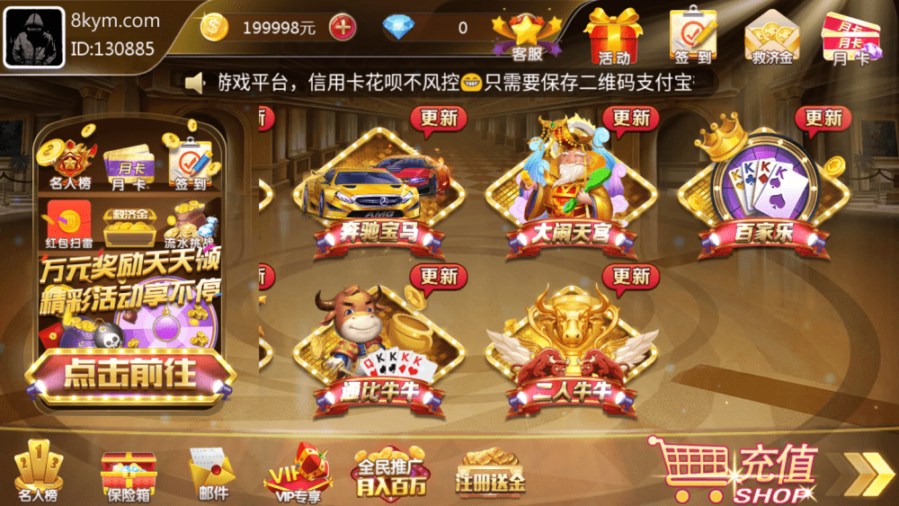 网狐荣耀财神娱乐全套棋牌源码+vip专享+全新ui+无限代+财神到,网狐荣耀财神娱乐全套棋牌源码+vip专享+全新ui+无限代+财神到-第3张,网狐荣耀,财神娱乐,棋牌源码,无限代,财神到,第3张