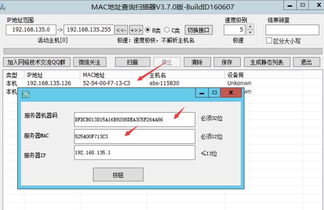 牛大亨＋牛大吉授权工具+本地授权视频,牛大亨＋牛大吉授权工具+本地授权视频-第1张,牛大亨,牛大吉,授权工具,第1张