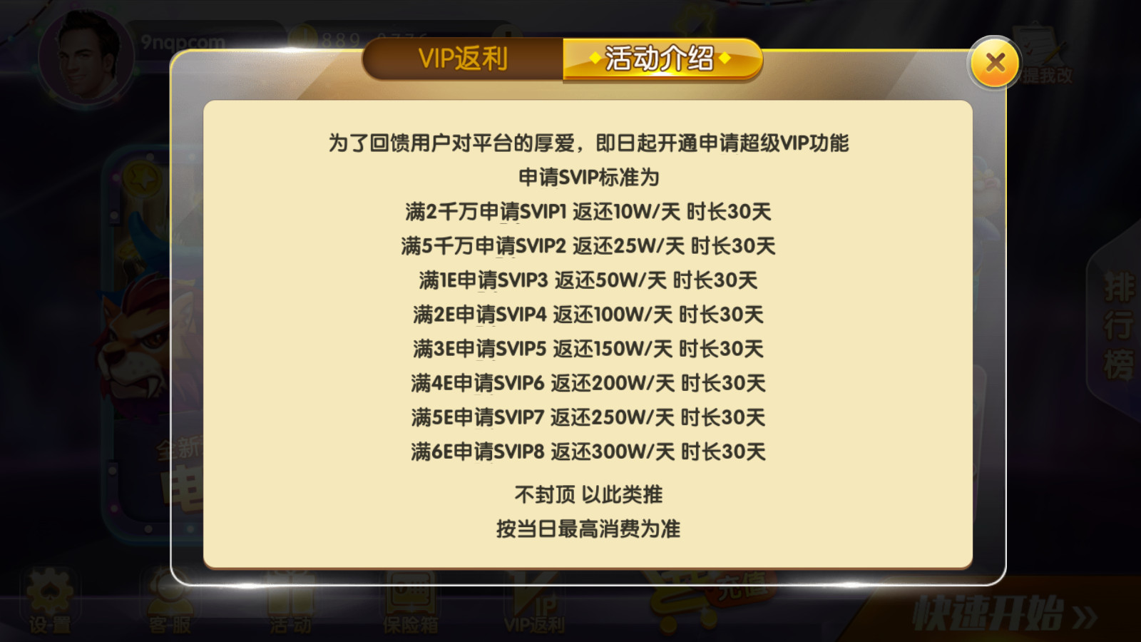 网狐系列三网通 92电玩,网狐系列三网通 92电玩-第9张,网狐系列,三网通,92电玩,第9张