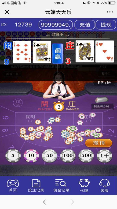 H5云端TT乐,百家乐游戏源码,h5棋牌类源码,全开源,可二次开发,H5云端TT乐,百家乐游戏源码,h5棋牌类源码,全开源,可二次开发-第1张,H5云端TT乐,百家乐游戏源码,h5棋牌类源码,全开源,二次开发,第1张