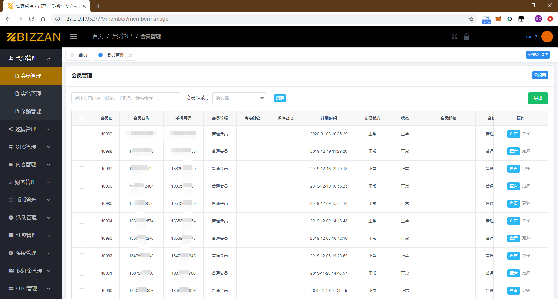 BIZZAN币严多语言JAVA交易所源码含币币+法币+永续+期权功能+搭建教程,BIZZAN币严多语言JAVA交易所源码含币币+法币+永续+期权功能+搭建教程-第11张,BIZZAN币,JAVA交易所源码,期权功能,搭建教程,第11张