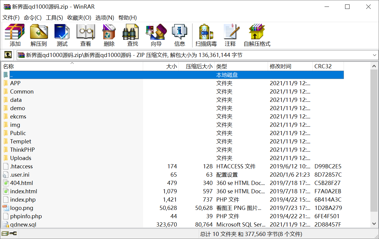 BIZZAN币严多语言JAVA交易所源码含币币+法币+永续+期权功能+搭建教程,BIZZAN币严多语言JAVA交易所源码含币币+法币+永续+期权功能+搭建教程-第16张,BIZZAN币,JAVA交易所源码,期权功能,搭建教程,第16张