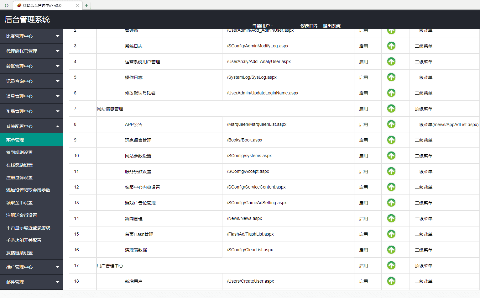 红鸟3D版本(房卡+金币+比赛)多模式,红鸟3D版本(房卡+金币+比赛)多模式-第3张,红鸟3D版本,房卡,金币,比赛,第3张