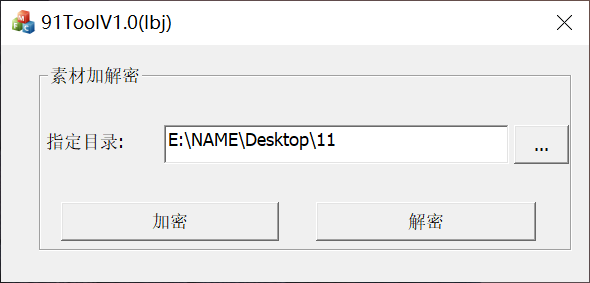 网狐91电玩解密工具,网狐91电玩解密工具-第1张,网狐,91电玩,解密工具,第1张