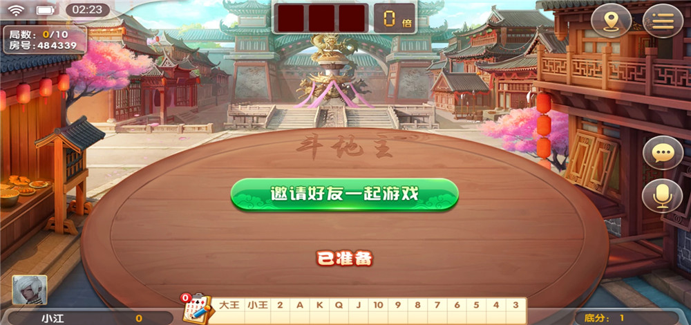 二开无授权湖南衡阳字牌棋牌,二开无授权湖南衡阳字牌棋牌-第4张,二开,无授权,湖南衡阳字牌,棋牌,第4张