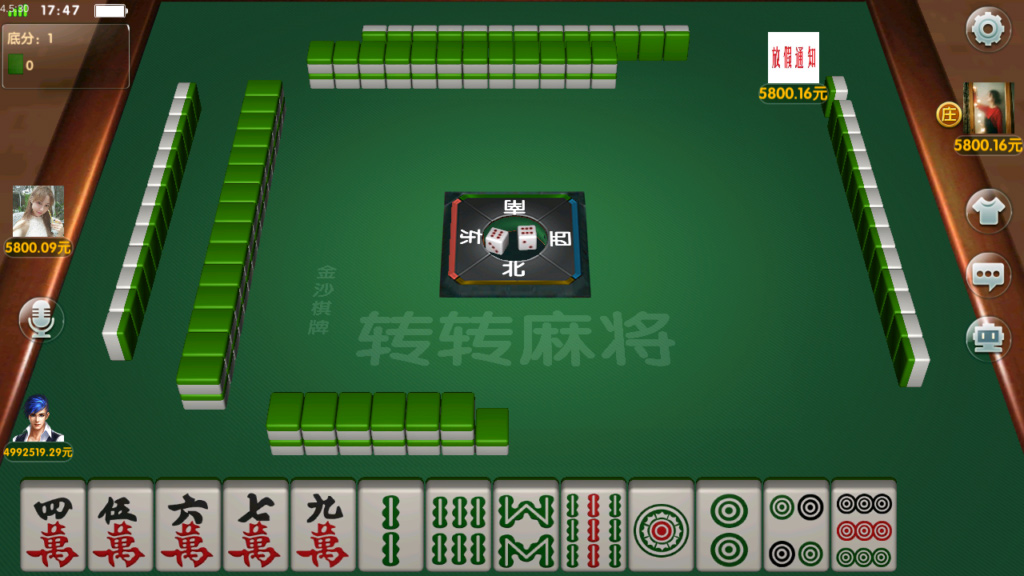 大圣娱乐红鸟U3D二开棋牌源码+双端APP源码 ，非组件 附开发文档+编译教程+数据字典,大圣娱乐红鸟U3D二开棋牌源码+双端APP源码 ，非组件 附开发文档+编译教程+数据字典-第5张,大圣娱乐,红鸟U3D,二开棋牌源码,双端APP源码,开发文档,编译教程,数据字典,第5张