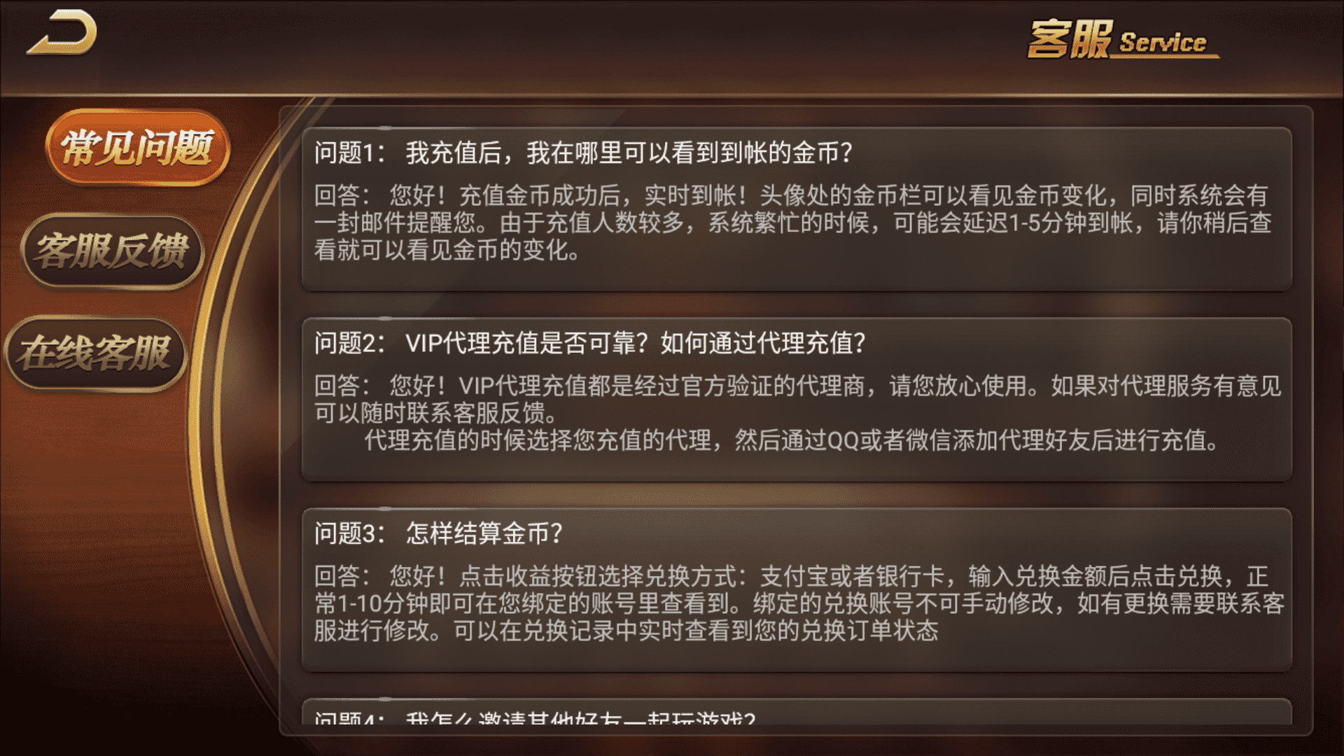 网狐荣耀微星二开 和尚大金猪胜博棋牌源码全套Ui工程文件,网狐荣耀微星二开 和尚大金猪胜博棋牌源码全套Ui工程文件-第8张,网狐荣耀,微星二开,大金猪,胜博棋牌,源码,Ui工程文件,第8张