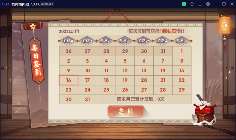 创游系列日进斗金河北地方麻将 去授权附视频教程,创游系列日进斗金河北地方麻将 去授权附视频教程-第10张,创游系列,日进斗金,河北地方麻将,去授权,视频教程,第10张