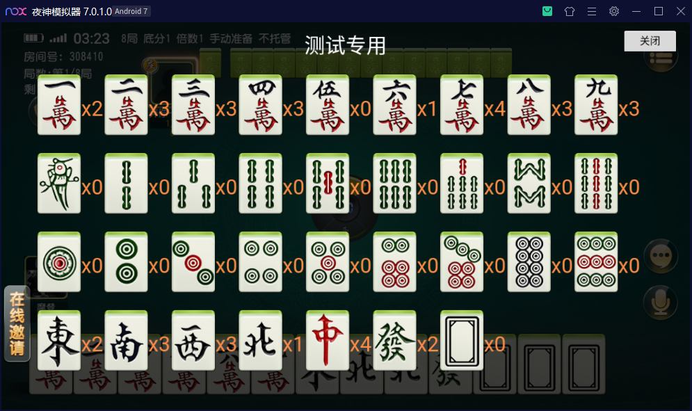 创胜系列/沧县麻将游戏房卡棋牌组件,创胜系列/沧县麻将游戏房卡棋牌组件-第8张,创胜系列,沧县麻将,游戏房卡,棋牌组件,第8张