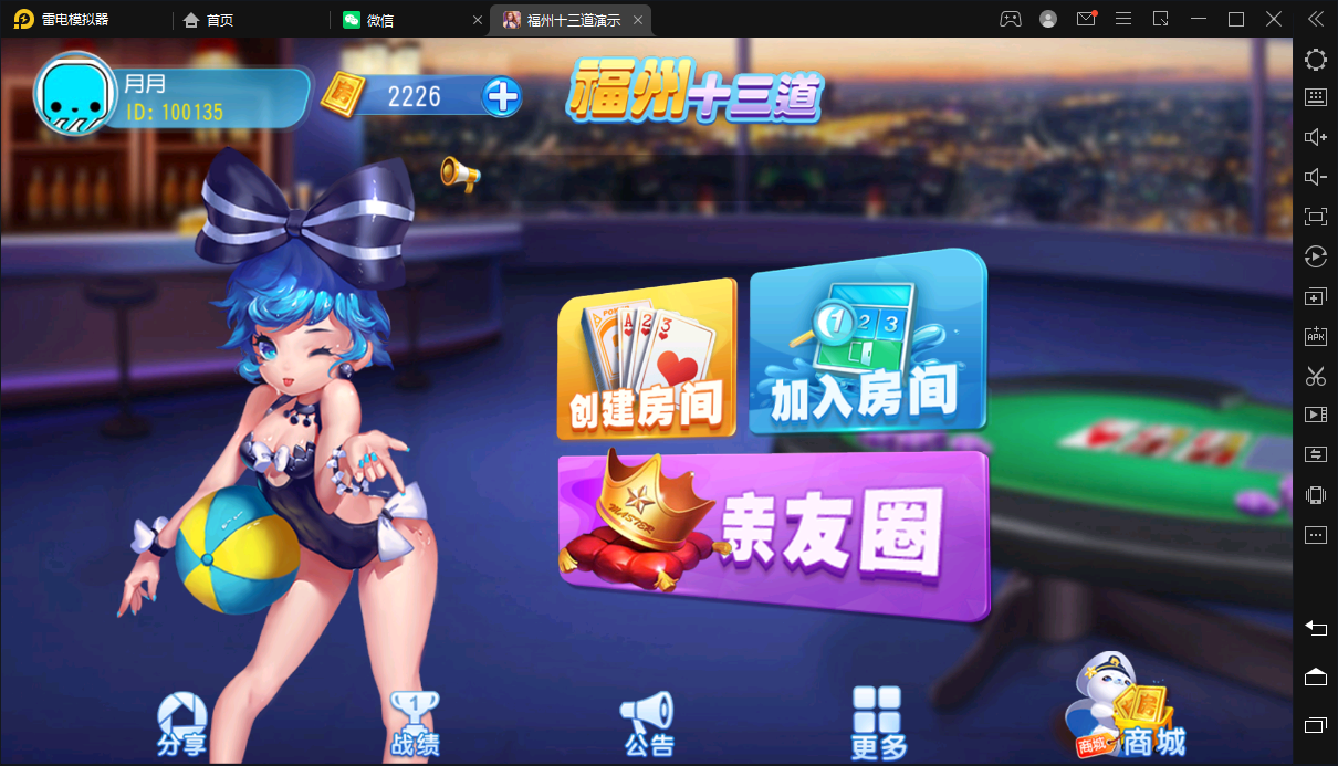 创胜-创游系列-福州十三道,创胜-创游系列-福州十三道-第1张,创胜,创游系列,福州十三道,第1张