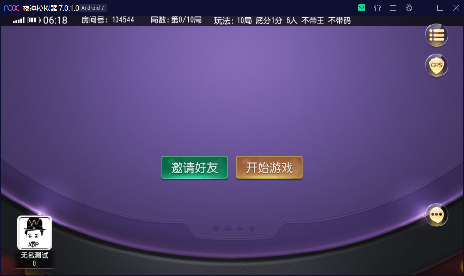 创胜-创游系列-浙江十三水,创胜-创游系列-浙江十三水-第4张,创胜,创游系列-浙江十三水,第4张