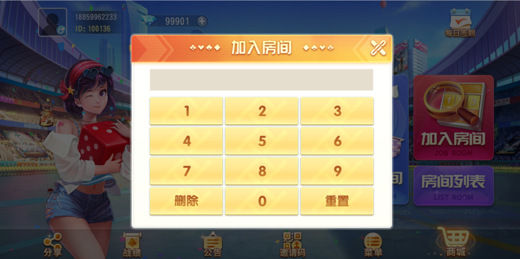 创胜系列熟乐大联盟房卡棋牌组件/牛牛/十三水,创胜系列熟乐大联盟房卡棋牌组件/牛牛/十三水-第6张,创胜系列,熟乐大联盟,房卡棋牌组件,牛牛,十三水,第6张