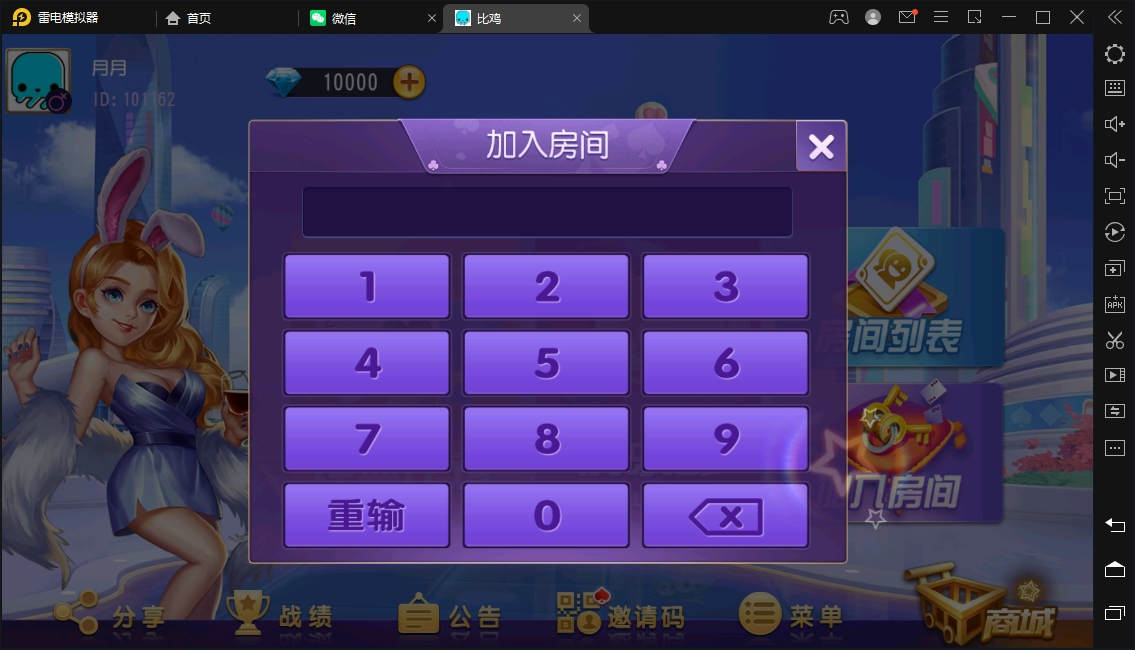 创胜-创游系列-江皖浙比鸡-广德比鸡,创胜-创游系列-江皖浙比鸡-第4张,创胜,创游系列,江皖浙比鸡,第4张