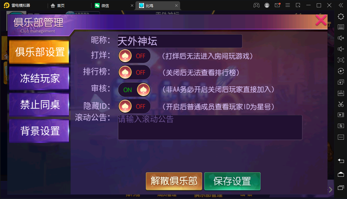 创胜-创游系列-江皖浙比鸡-广德比鸡,创胜-创游系列-江皖浙比鸡-第14张,创胜,创游系列,江皖浙比鸡,第14张