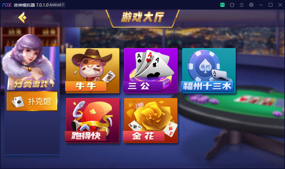 创胜系列/聚宝盆房卡棋牌组件,创胜系列/聚宝盆房卡棋牌组件-第2张,创胜系列,聚宝盆,房卡棋牌组件,第2张