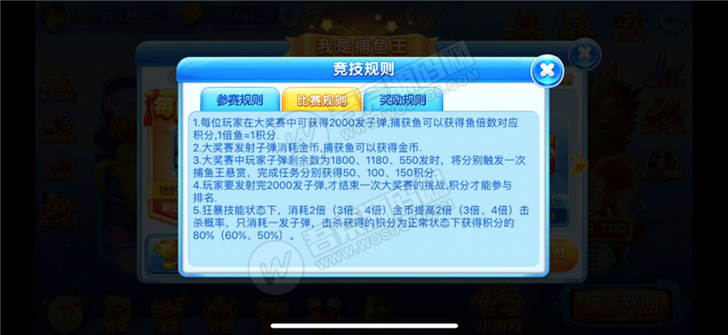 价值2万的linux巅峰棋牌源码 银河娱乐棋牌源码 花花娱乐棋牌游戏源码 +开发搭建详细说明+双端源码文件+对接支付,价值2万的linux巅峰棋牌源码 银河娱乐棋牌源码 花花娱乐棋牌游戏源码 +开发搭建详细说明+双端源码文件+对接支付-第13张,巅峰棋牌源码,银河娱乐棋牌源码,花花娱乐棋牌游戏源码,开发搭建详细说明,双端源码文件,对接支付,第13张