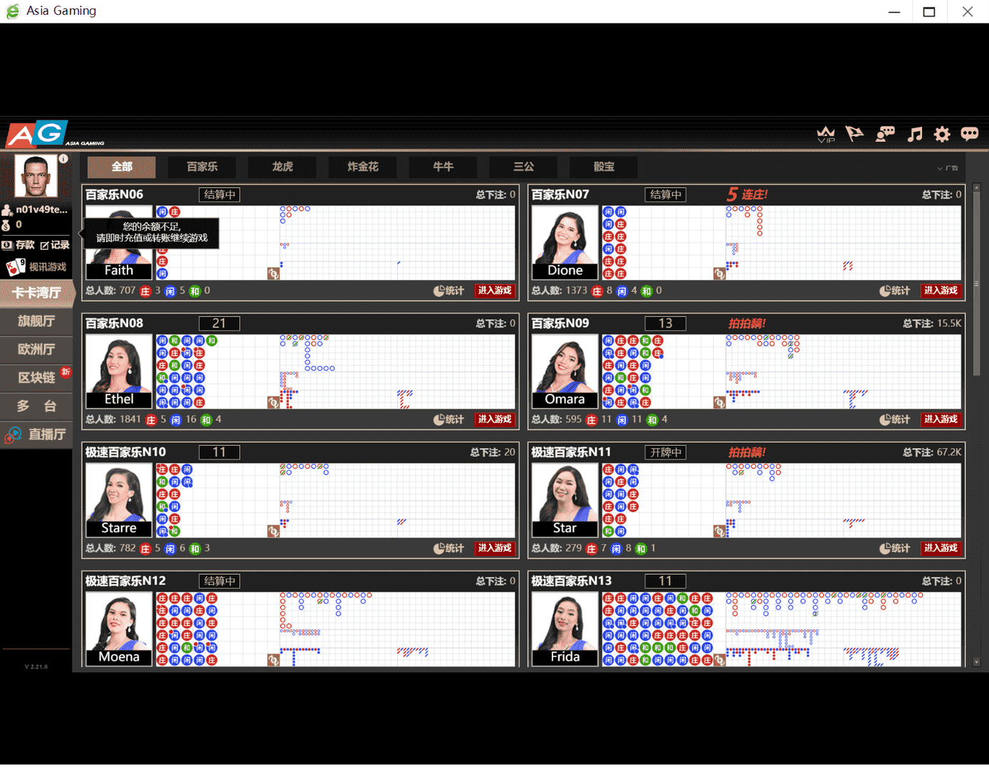 NG真人视讯平台 NET+PHP版本多模板(附视频搭建教程）,NG真人视讯平台 NET+PHP版本多模板(附视频搭建教程）-第4张,NG真人视讯平台,视频搭建教程,第4张