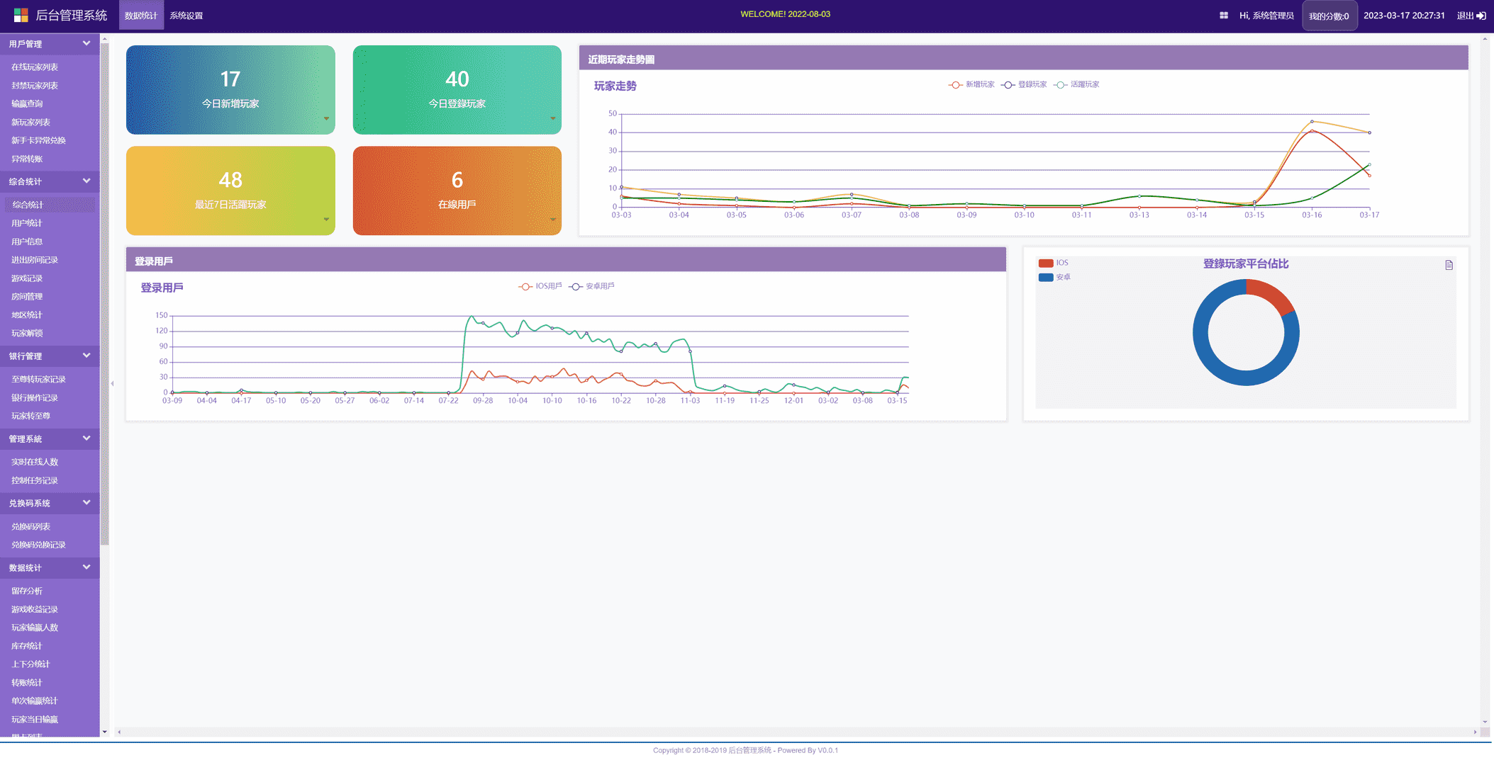 蒙特系列紫荆阁电玩,1.png,蒙特系列,紫荆阁电玩,第4张