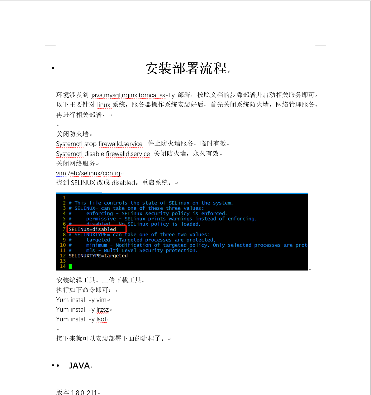 linux版本KK搭建视频教程+文字教程,1.png,linux版本,KK搭建视频教程,文字教程,第2张