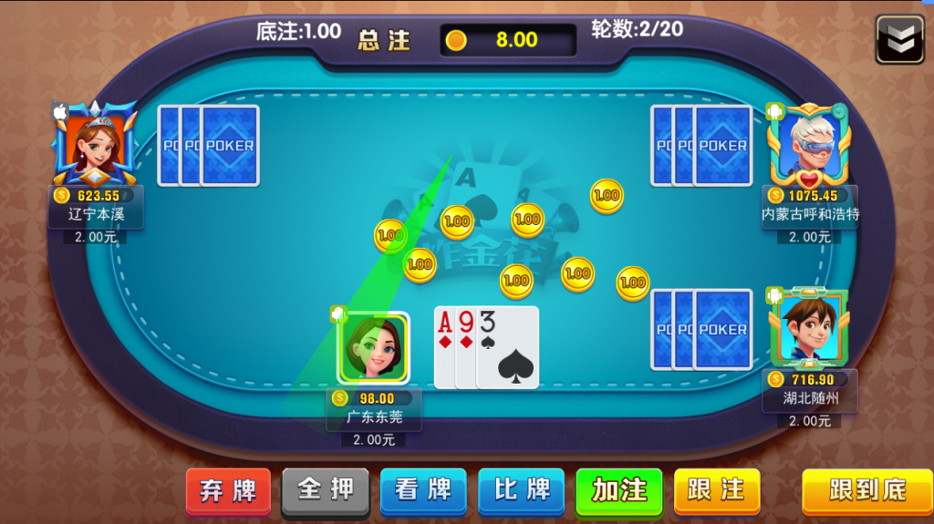 威漫真钱棋牌游戏 最新威漫娱乐组件完美运营版,威漫真钱,棋牌游戏,最新威漫娱乐组件,完美运营版,第3张