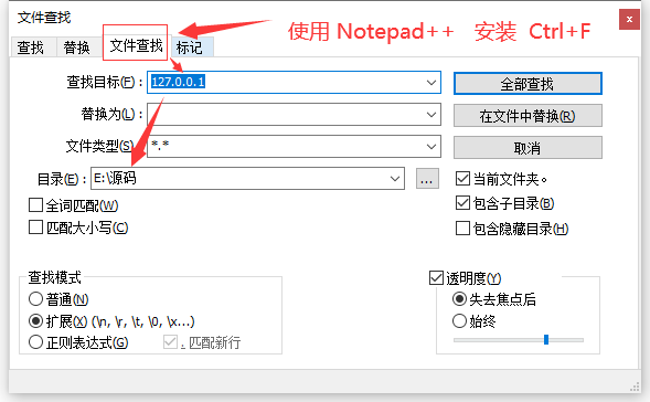 为了避免交易纷争/购买前必看/网站安装常见问题总结,1648283772-96a3be3cf272e01.png,网站安装常见问题,第2张