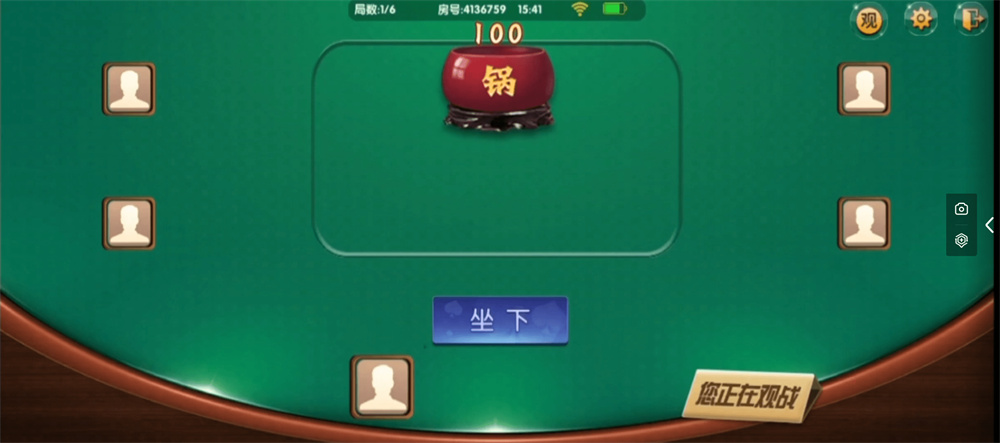 微乐奇迹熊猫大联盟定制棋牌打包下载,6.jpg,微乐,奇迹,熊猫大联盟,定制棋牌,打包下载,第6张