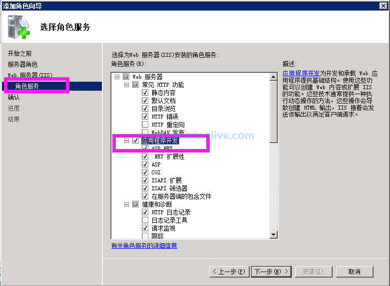 网狐卓越h5视频搭建教程,网狐卓越h5视频搭建教程  第6张,网狐卓越h5,视频搭建教程,第6张