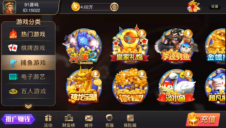 富贵5三国版UI电玩城带银商端 教程已更新,4.png,富贵5,三国版,UI,电玩城,银商端,教程,第4张