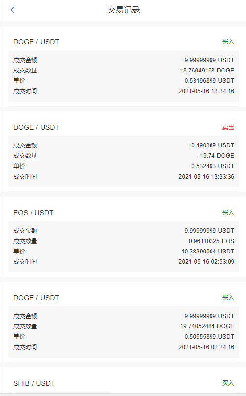 自动量化机器人自动炒币机器人分销社区中英文双语版,自动量化机器人,自动炒币机器人,分销社区,中英文双语版,第10张