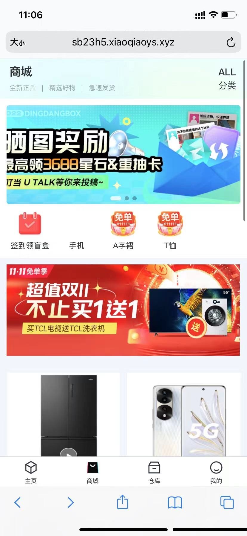 盲盒抽奖小程序源码-带H5端可打包APP_带安装教程,盲盒抽奖小程序,源码,H5端,打包APP,安装教程,第8张