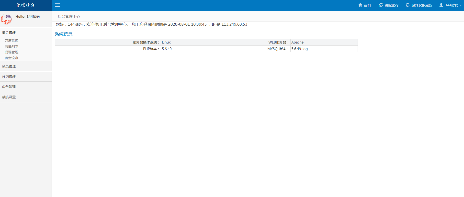 H5全民奇宝 里面对接了 码支付 微信官方支付 源码程序下载,7.png,H5,全民奇宝,源码程序下载,第7张