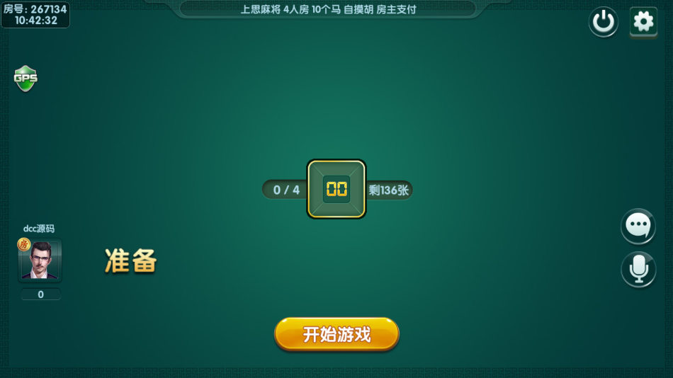 网狐精华版房卡棋牌系列来一局/亲友圈/衡阳广西麻将,7.png,网狐精华版,房卡棋牌,来一局,亲友圈,衡阳广西麻将,第7张