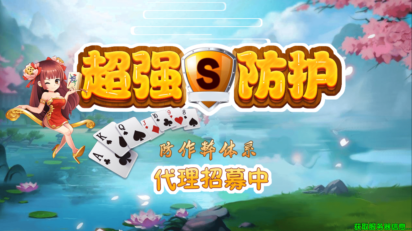 网狐精华版房卡棋牌系列来一局/亲友圈/衡阳广西麻将,1653361420-b5545a6805073b5.png,网狐精华版,房卡棋牌,来一局,亲友圈,衡阳广西麻将,第8张