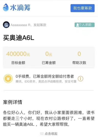 uniapp开发的高仿水滴筹源码,2.jpg,uniapp开发,高仿水滴筹源码,第2张