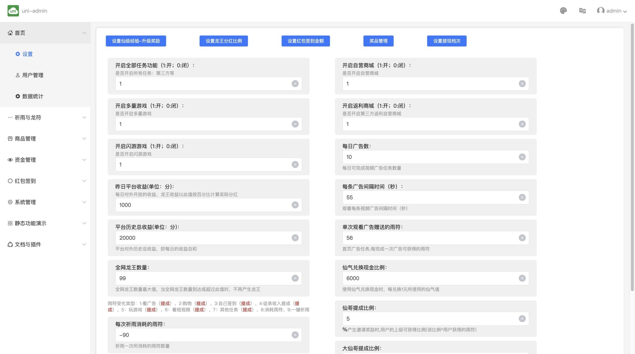 额滴神网赚app完整项目源码/涵盖广告/试玩/任务等多种玩法,额滴神网赚,app完整项目源码,第5张