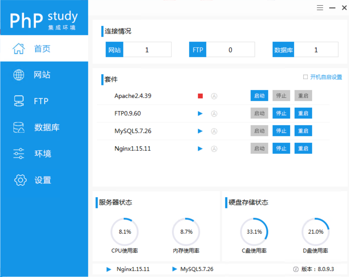 phpstudy集成环境 小皮面板,2023-12-07_230248.png,phpstudy集成环境,小皮面板,第1张