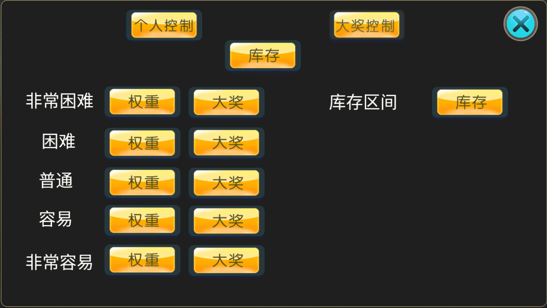 网狐系列 金苹果电玩修复版,网狐系列,金苹果电玩,第12张