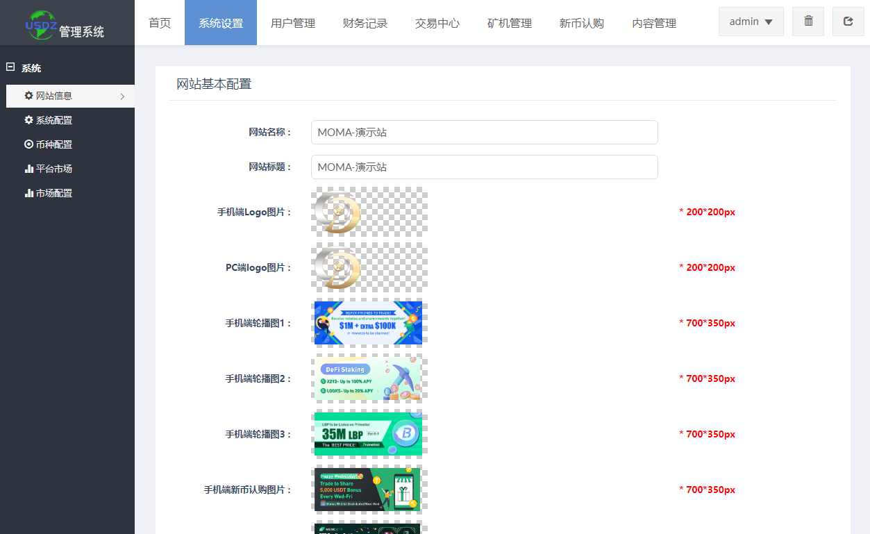 全开源代码白色UI界面虚拟币交易所系统源码,USDT/BTC加密货币交易所平台,虚拟币微交易币币合约交易,13.png,全开源代码,虚拟币交易所系统源码,加密货币交易所平台,虚拟币微交易,币币合约交易,第13张