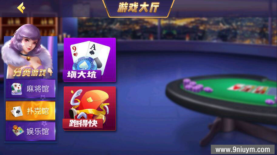 创胜系列天赢方正麻将亲友圈房卡棋牌组件,4.jpg,创胜系列,天赢方正麻将,亲友圈房卡棋牌组件,第4张