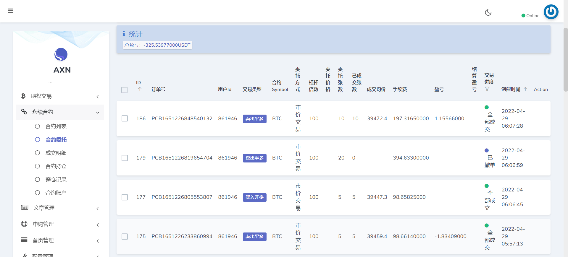 多语言bbvcoin交易所/合约交易+期权交易+币币交易+申购+质押挖矿/有代理系统14种语言/h5+pc前后端VUE开源,6.png,多语言,交易所,合约交易,期权交易,币币交易,VUE开源,第6张