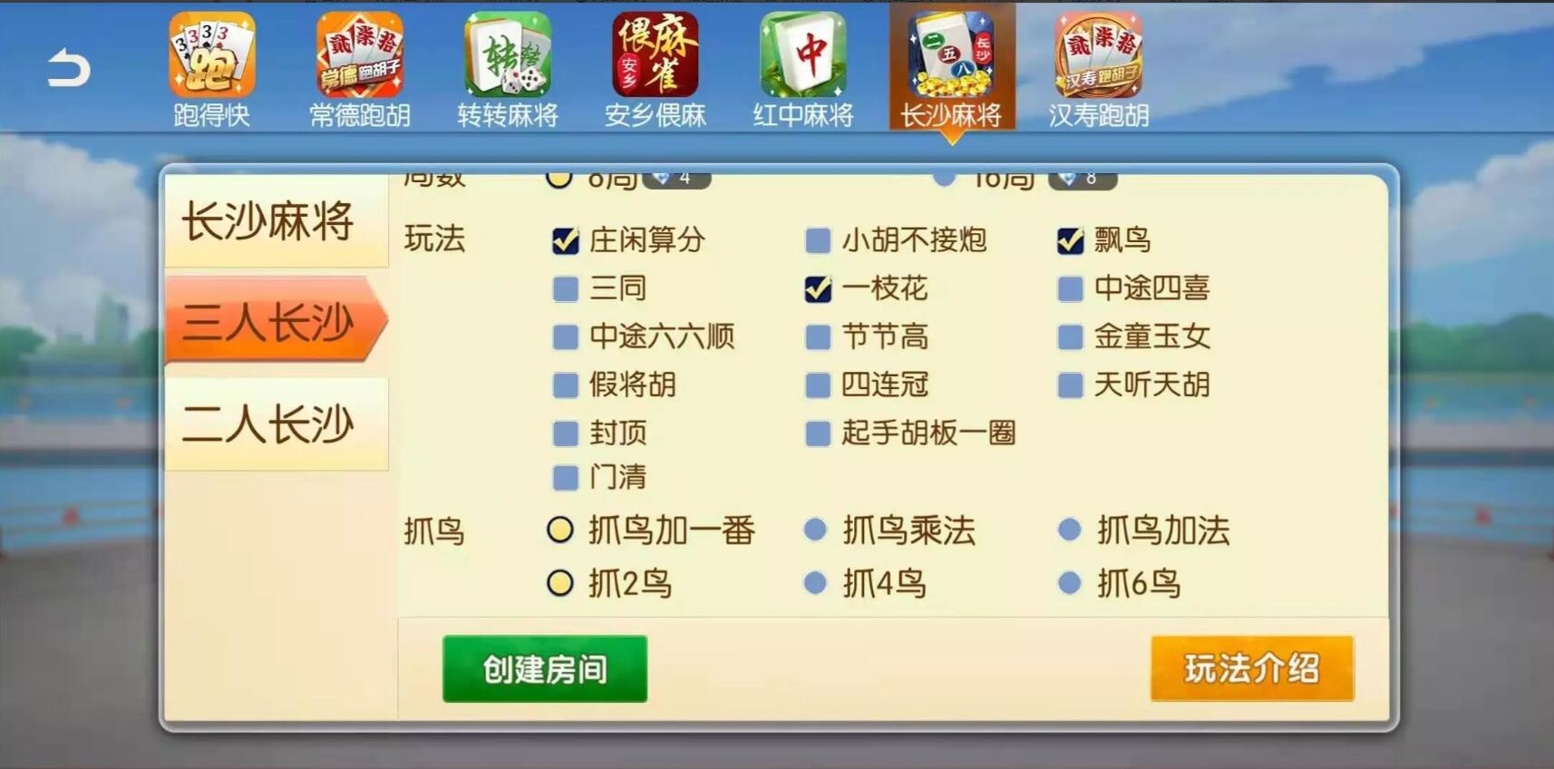 好玩互娱湖南玩法稀有游戏纯源码linux版,4.jpg,好玩互娱,纯源码,第4张